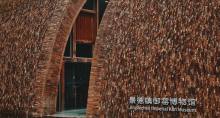 3-Day Nanchang & Jingdezhen Private Tour: Porcelain Capital
