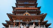 3-Day Private Tour: Nanchang, Sanqingshan & Wangxian Valley