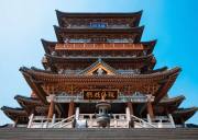 Nanchang + Sanqingshan: 3-Day, 2-Night Private Tour · 1 Booking, 1 Private Group · Dedicated Vehicle Throughout · Choose Your Hotel · Admission Included · Sightseeing Only, 0 Shopping Stops · 24-Hour Private Airport / Station Transfers · Tengwang Pavilion + Sanqingshan + Wangxian Valley · Ask Us to Adjust or Customise Your Itinerary