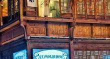 3-Day Nanchang & Jingdezhen Private Tour: Porcelain Capital
