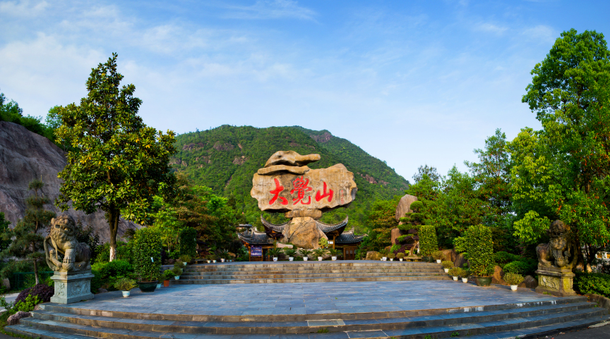 Dajue Mountain Scenic Area