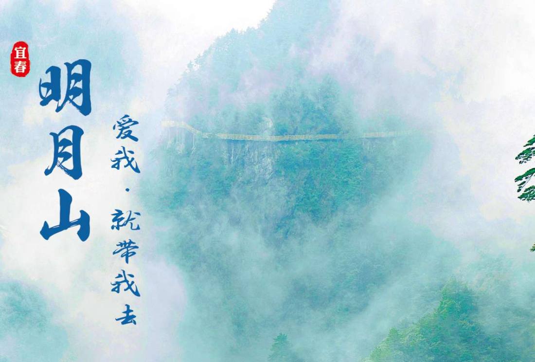 Yichun