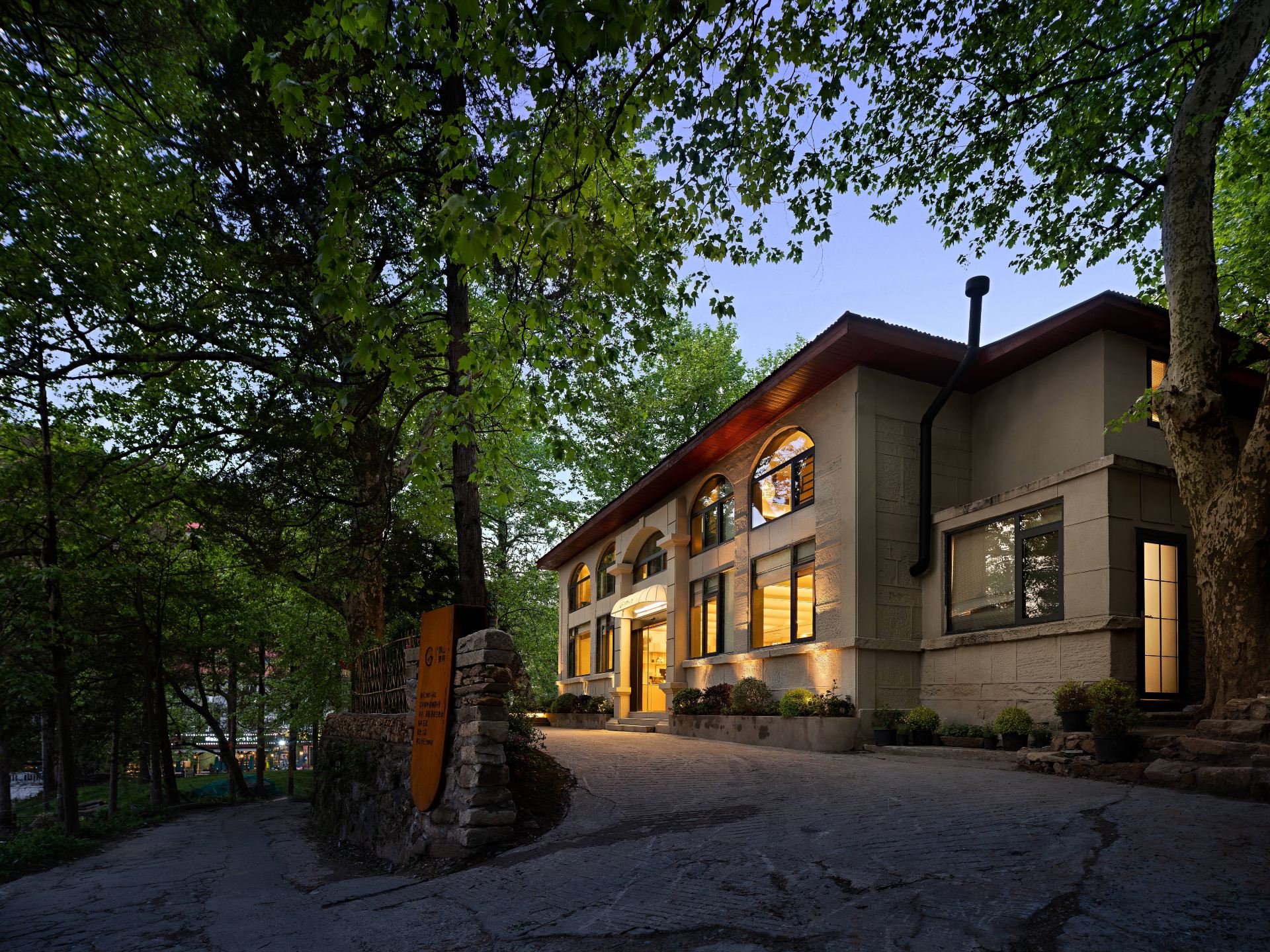 Lushan Chuqingshanyuan (Guling Street Branch) — exterior