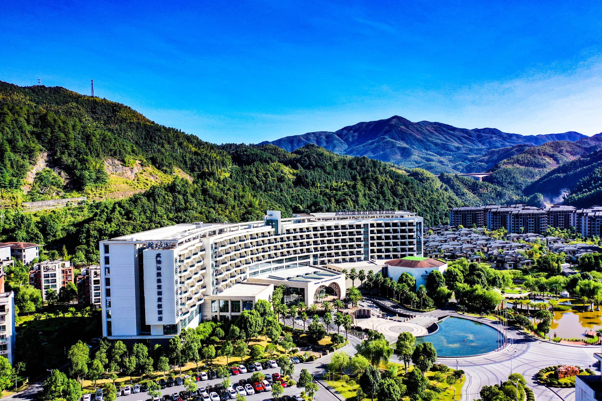 Narada Resort & Spa Wugongshan — exterior