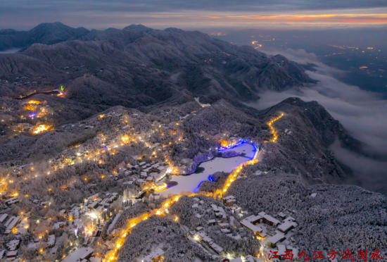 Lushan