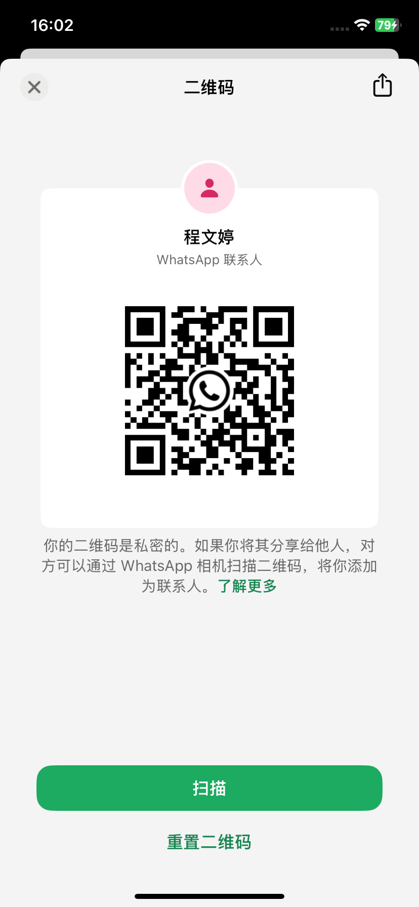 WhatsApp contact QR code