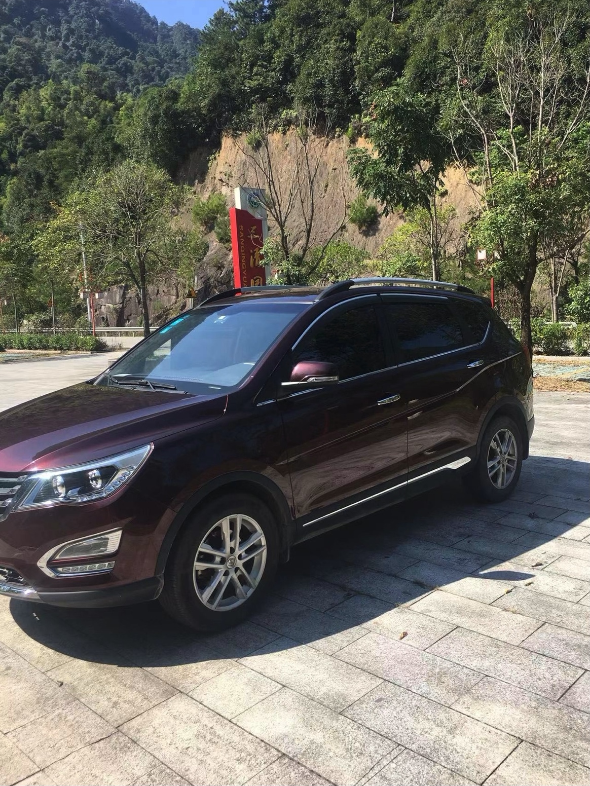 Baojun SUV — 5 Seats - vehicle photo 1